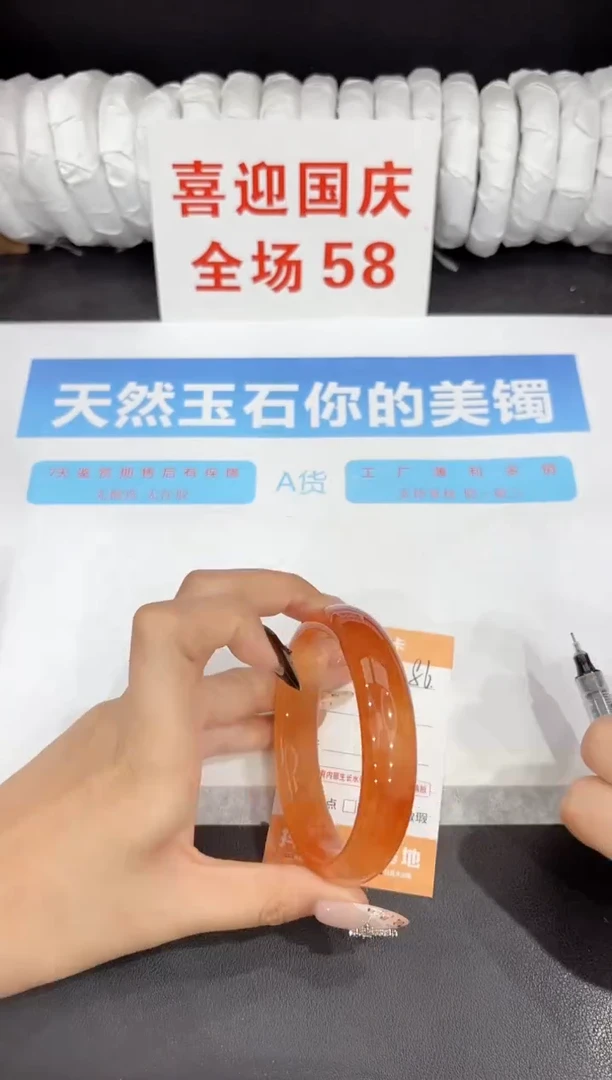 未镶嵌手镯石英质玉86-62.4