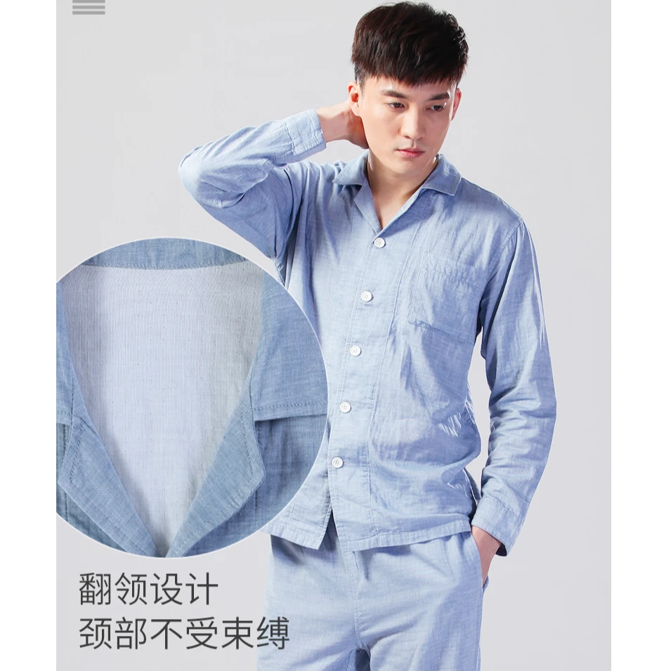 高档长绒棉高支高密双层翻领薄款家居服睡衣男