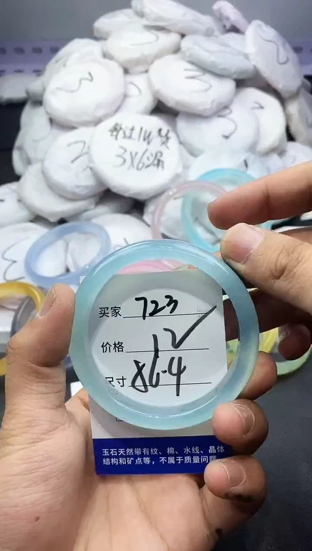 玛瑙/玉髓手镯未镶嵌723