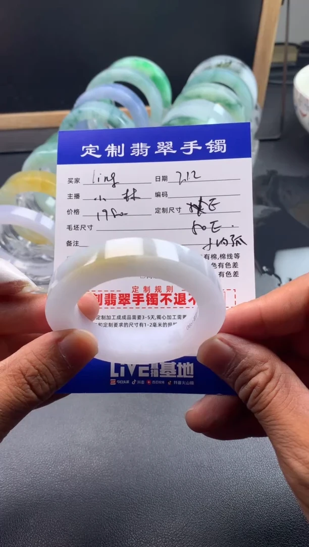 定制翡翠正圈未镶嵌L**gLing