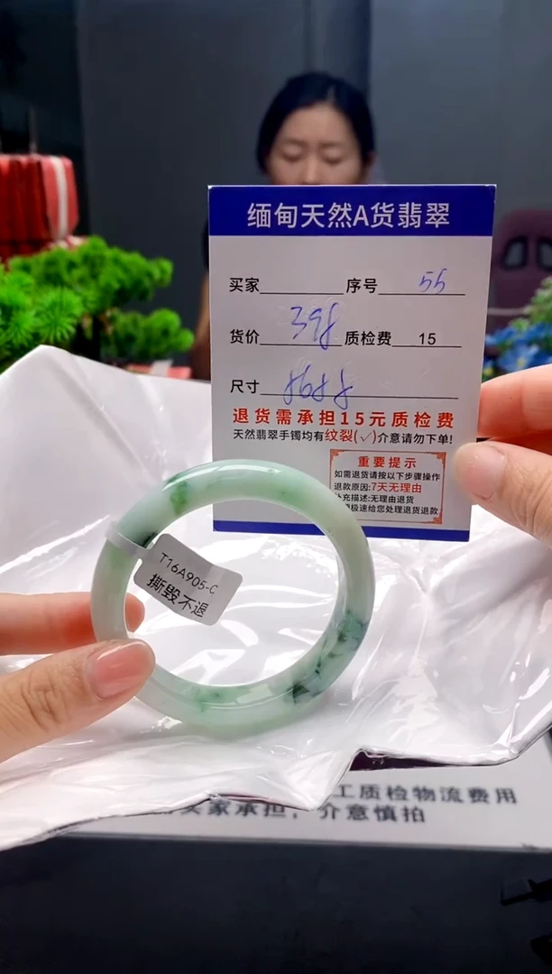 未镶嵌手镯翡翠55缅甸天然A货翡翠需包容瑕疵，介意慎拍