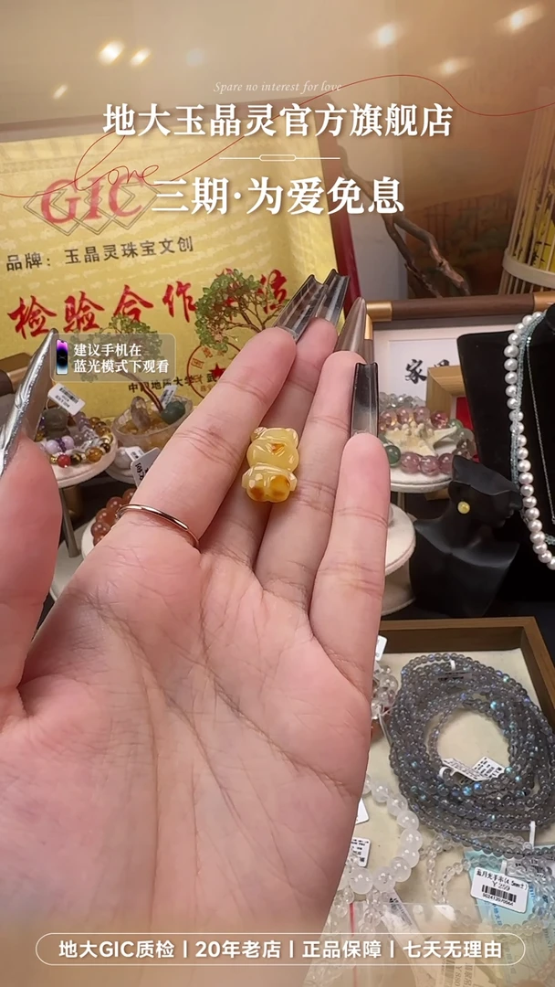 未镶嵌吊坠(不含链)蜜蜡长20-宽13 小熊带糖