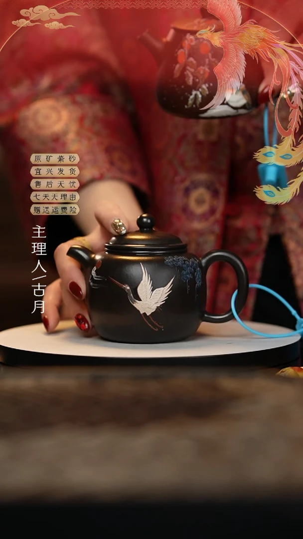 【闪购商品】古月AA2043松鹤延年泥绘紫砂壶