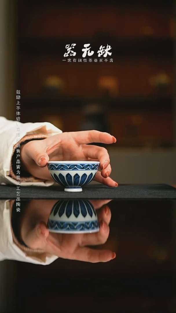 精品茶器【本店无运费险】