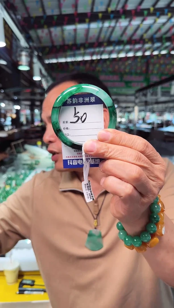 未镶嵌手镯石英质玉（非洲翠）60+