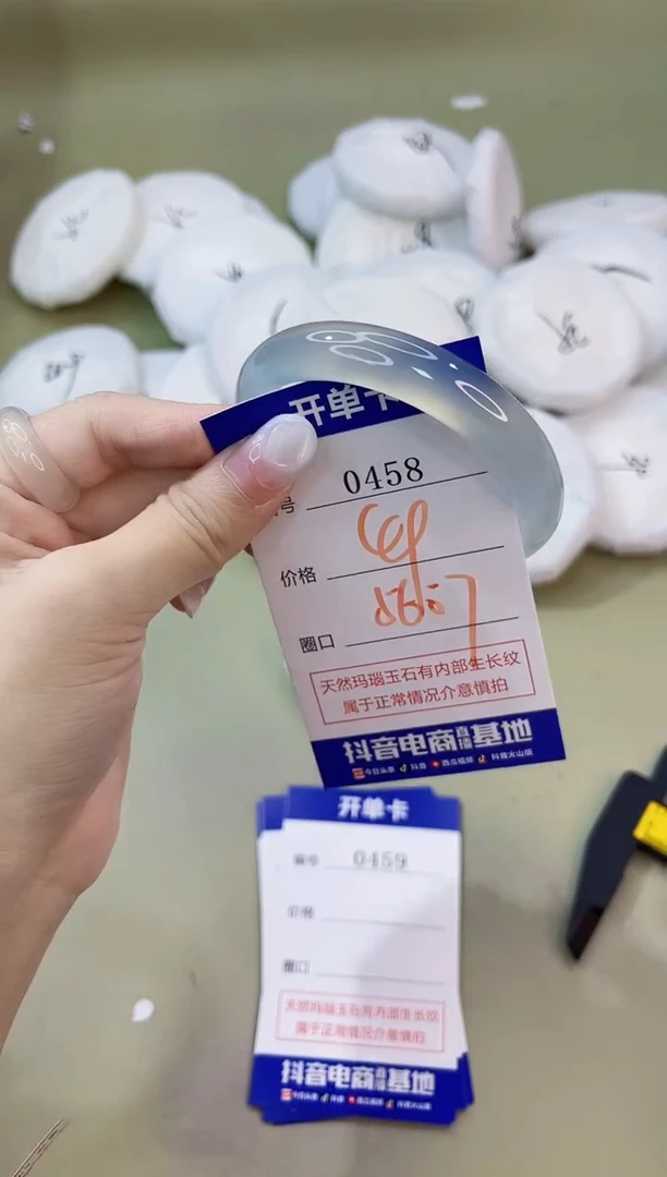 手镯玛瑙/玉髓未镶嵌0458