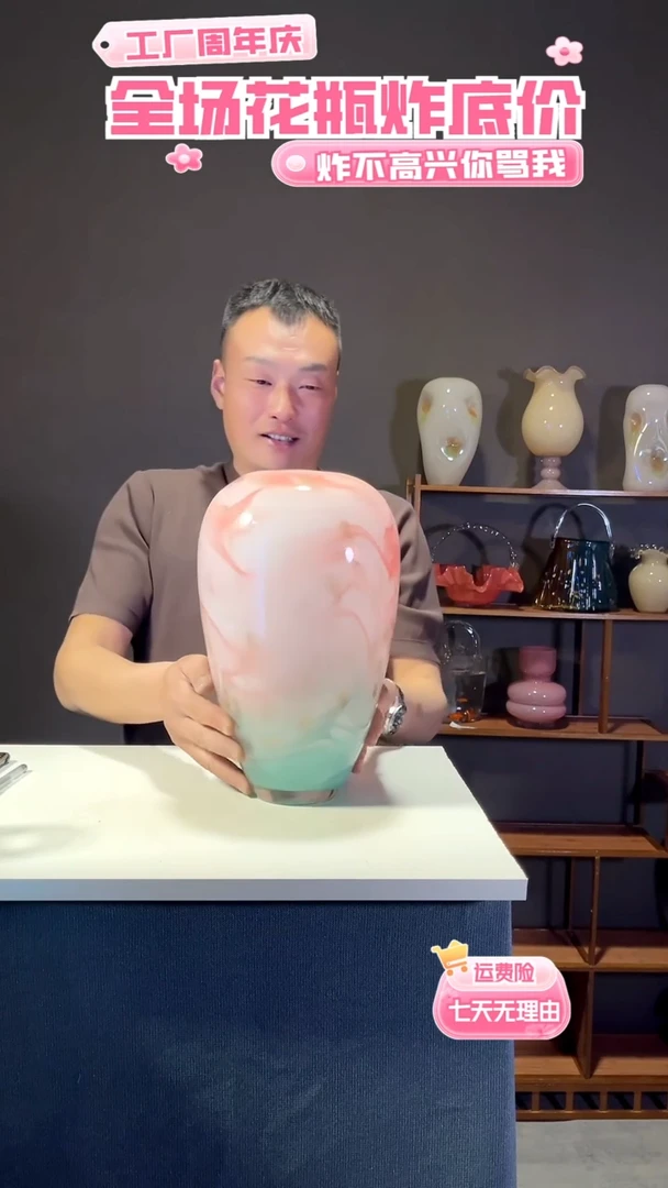 【闪购商品】琉璃粉色洒金山水花瓶34高