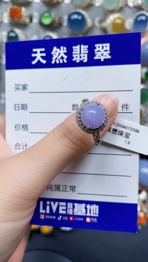 翡翠戒指银S925镶嵌234
