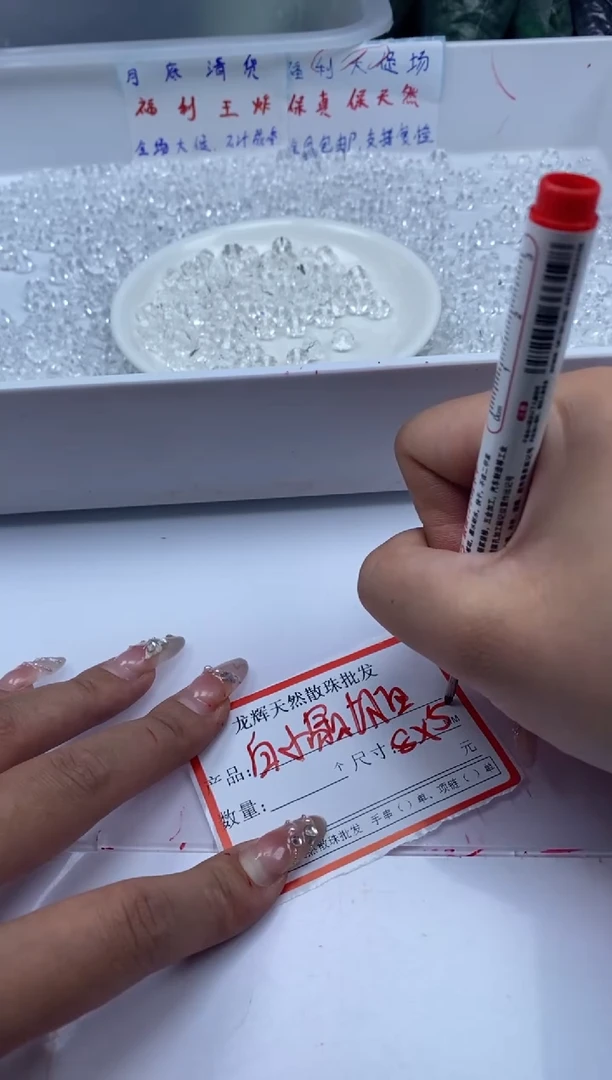 未镶嵌颈饰水晶w2149白水晶切面算盘8mm*20颗