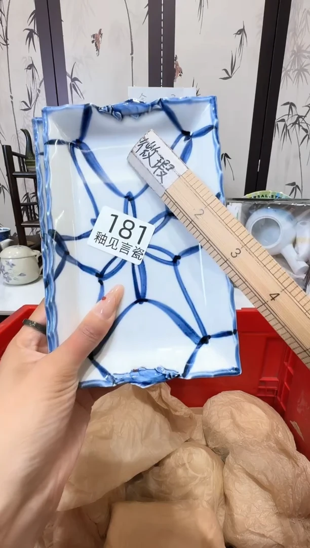 瓷片N**?谢谢亲亲的选购