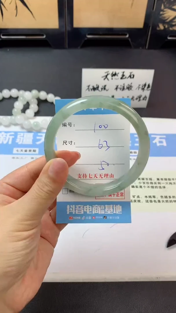 未镶嵌手镯石英质玉s100