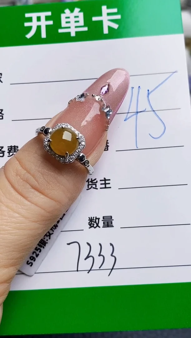 银S925镶嵌戒指翡翠7333