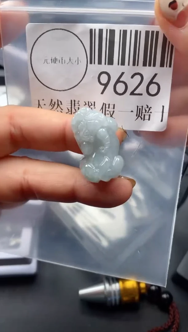 吊坠(不含链)未镶嵌翡翠9626