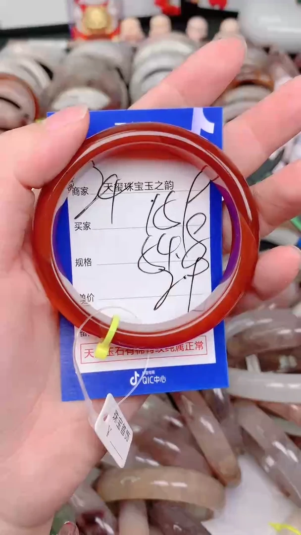 未镶嵌手镯石英质玉159