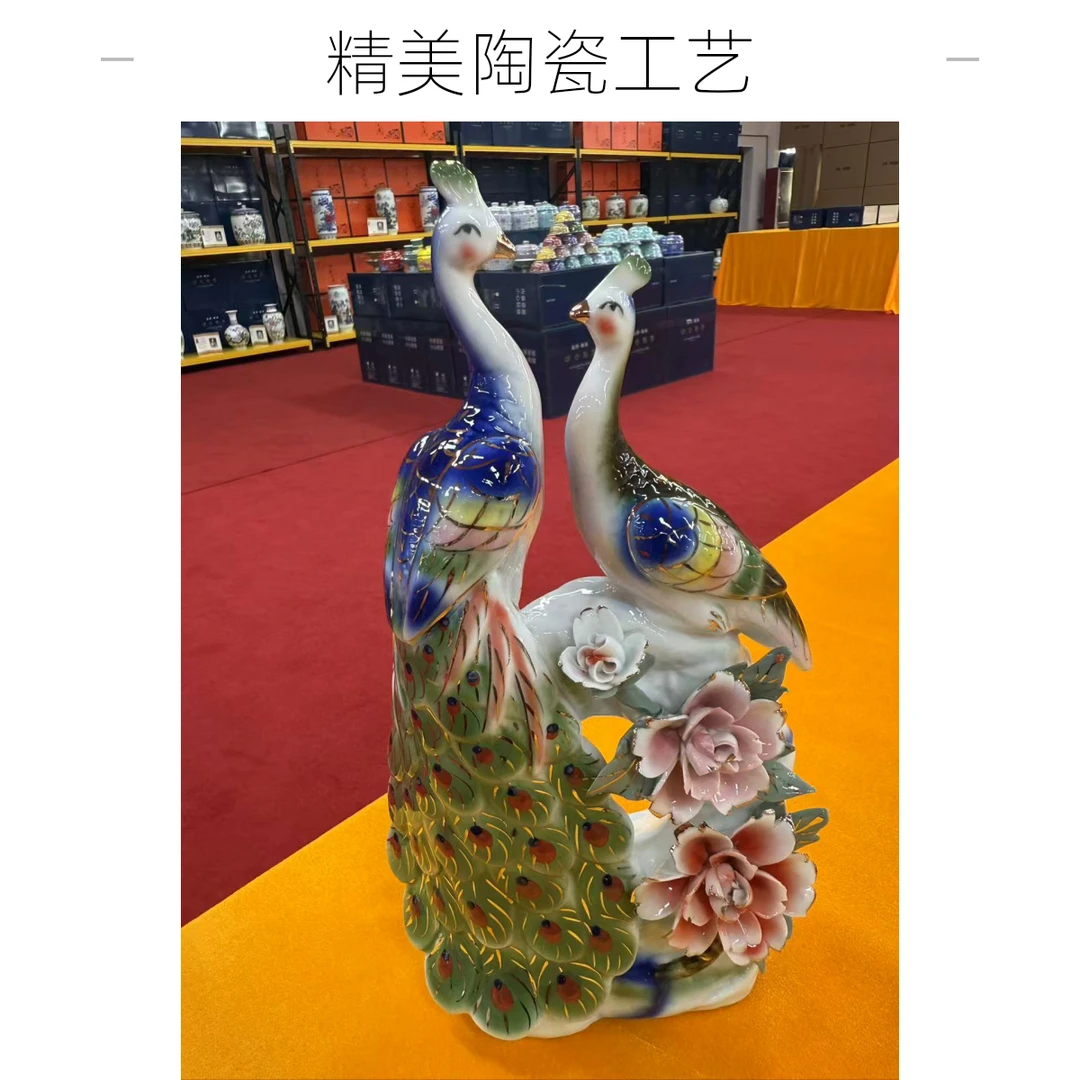 玉屏富贵孔雀摆件陶瓷