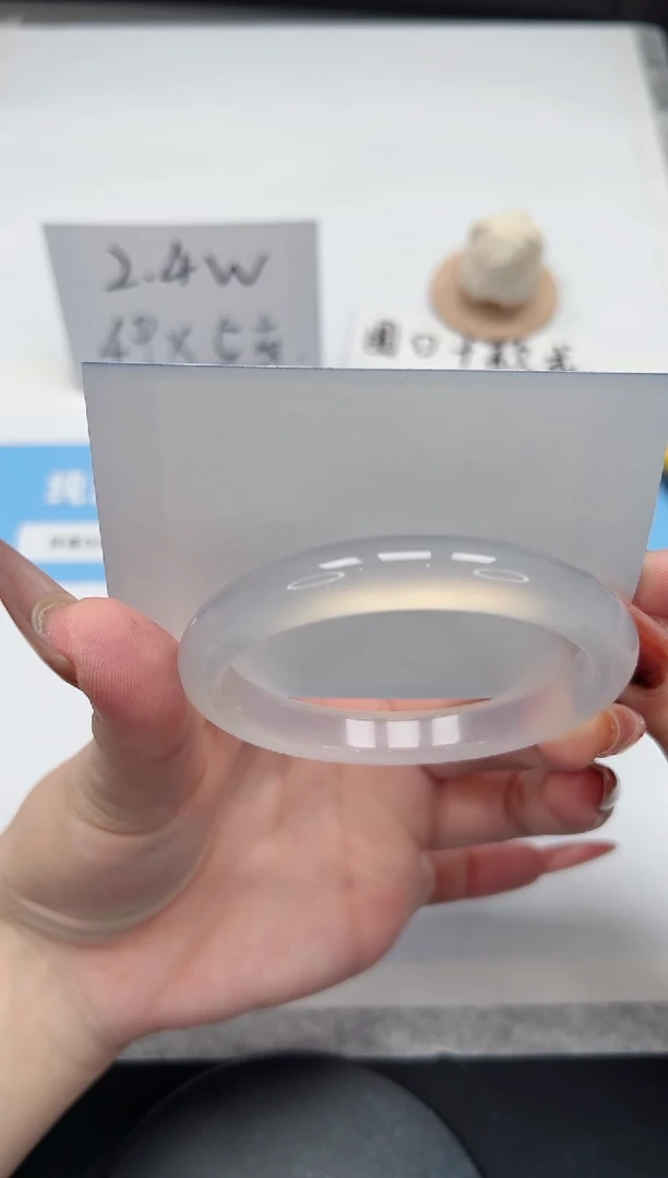 【闪购商品】玛瑙/玉髓手镯未镶嵌63/荔枝57.1