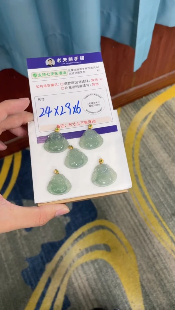 18K金镶嵌挂件翡翠佛公F11配绳/多样性发其一ZBCP