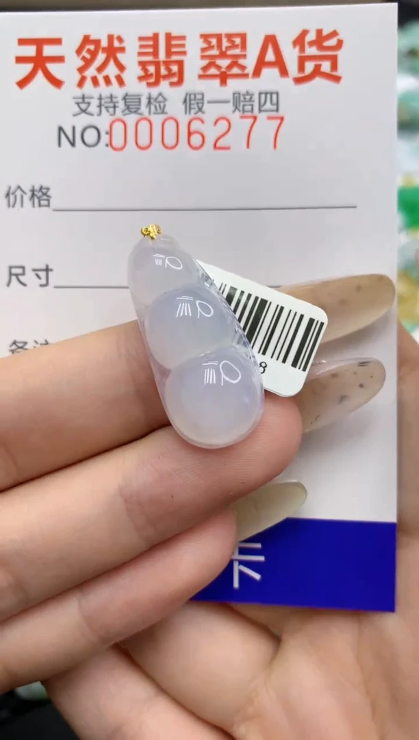 翡翠18K金镶嵌颈饰111111111111