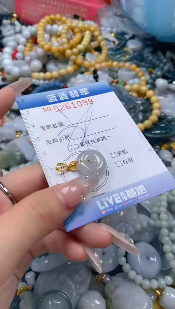 翡翠未镶嵌颈饰闪购0261099多样性发其一