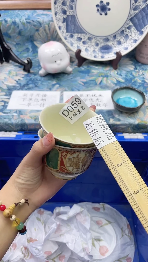 瓷片那***呀     D059