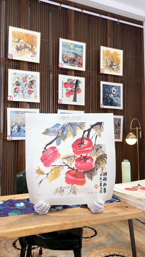 版画版画耿玉琨名章限量版画S