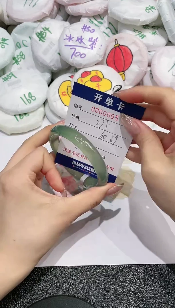 【闪购商品】玛瑙/玉髓手镯未镶嵌5