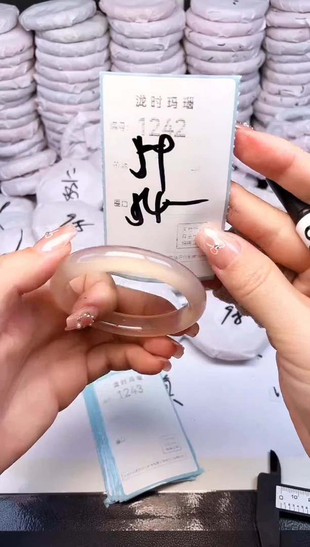 手镯玛瑙/玉髓未镶嵌1242