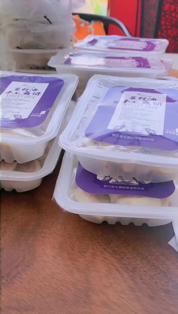 【闪购商品】青鱼鱼饼四盒一组