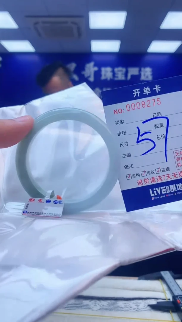 【闪购商品】翡翠手镯未镶嵌翡翠天然A货手镯