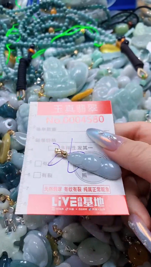 翡翠未镶嵌吊坠(不含链)4580