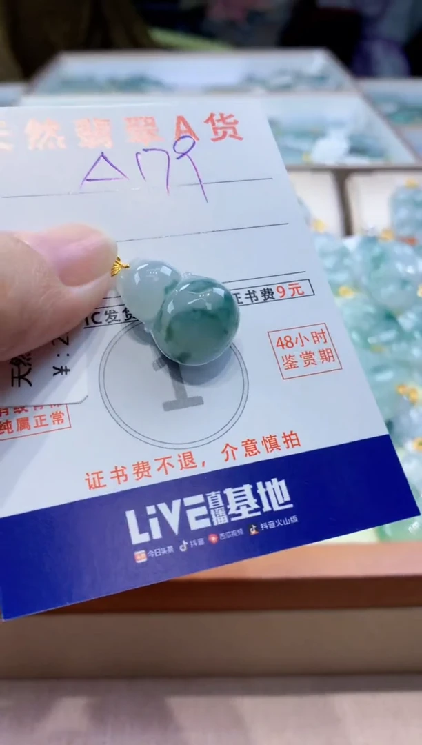 颈饰18K金镶嵌翡翠天然缅甸a货翡翠