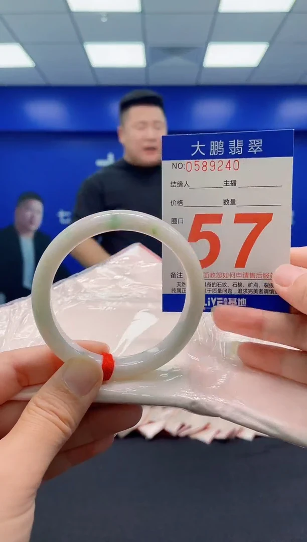 未镶嵌手镯翡翠AAAAAAAAA