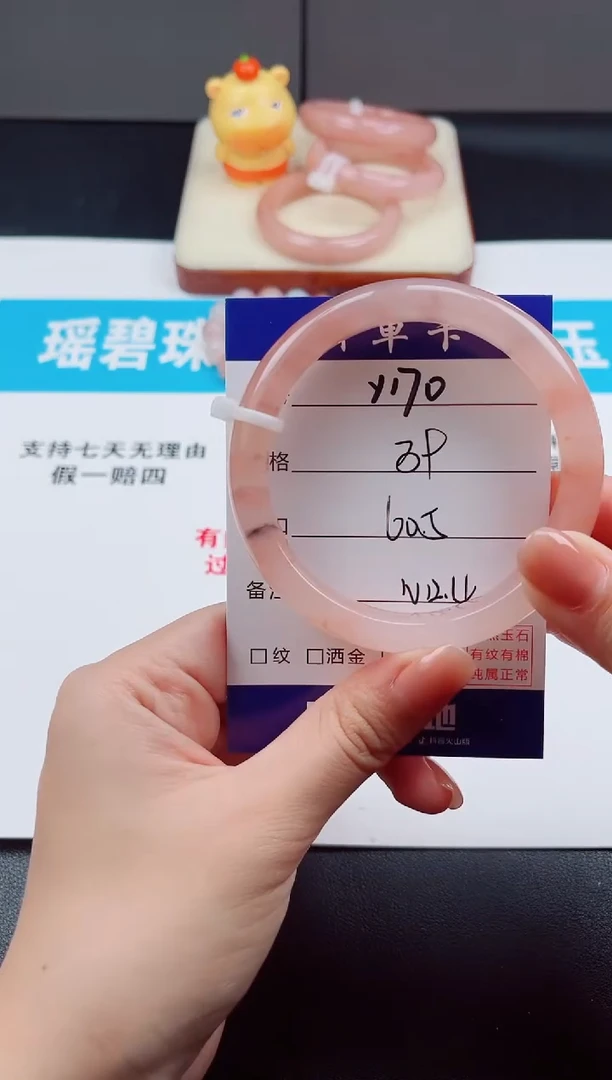 未镶嵌手镯石英质玉Y170