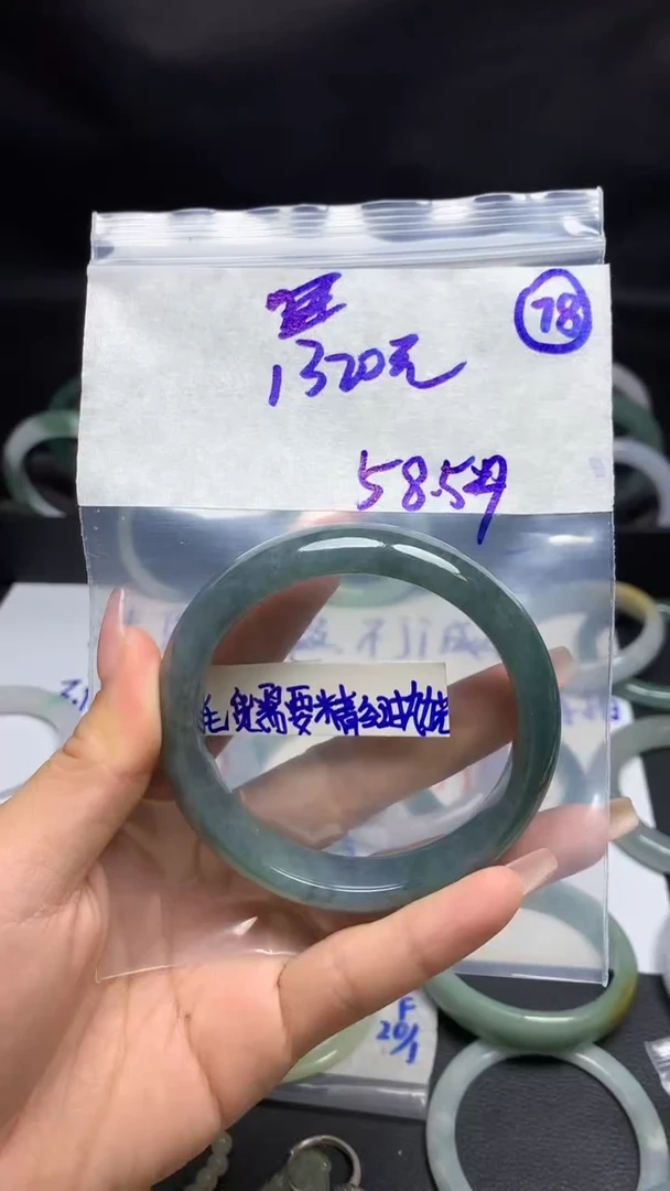 【闪购商品】定制翡翠未镶嵌毛货需精细抛光78号1320元58.5圈