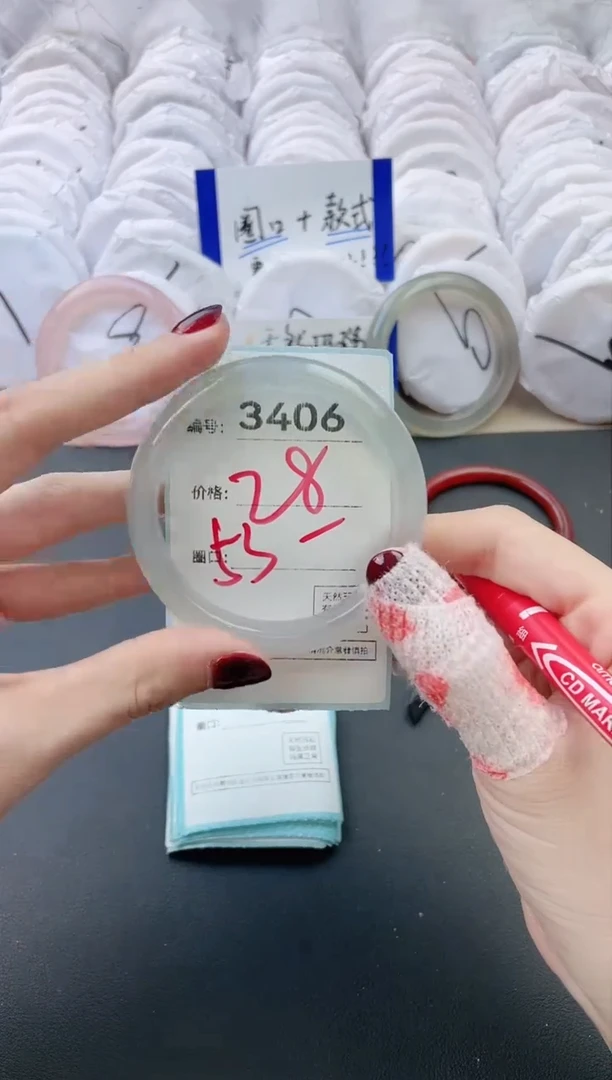 【闪购商品】玛瑙/玉髓手镯未镶嵌3406