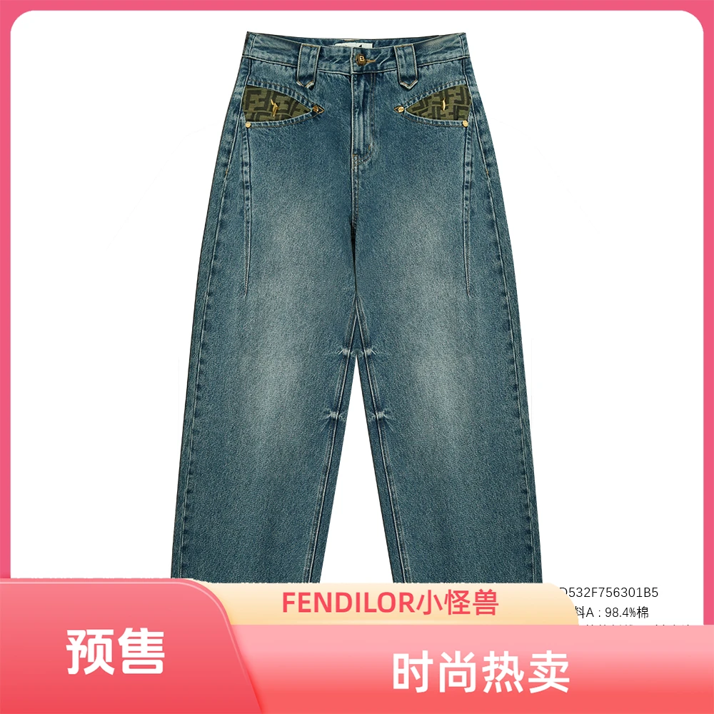 FENDILOR小怪兽25年秋冬款女士牛仔裤预售 D532F756301B