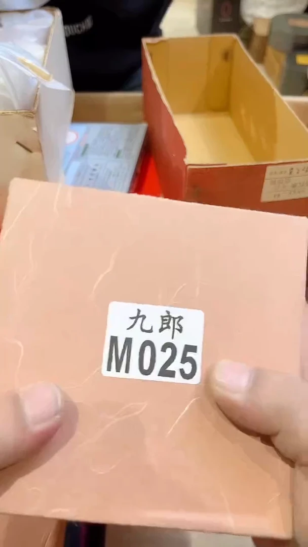 瓷片?***?025屋昂王屋昂王屋昂王