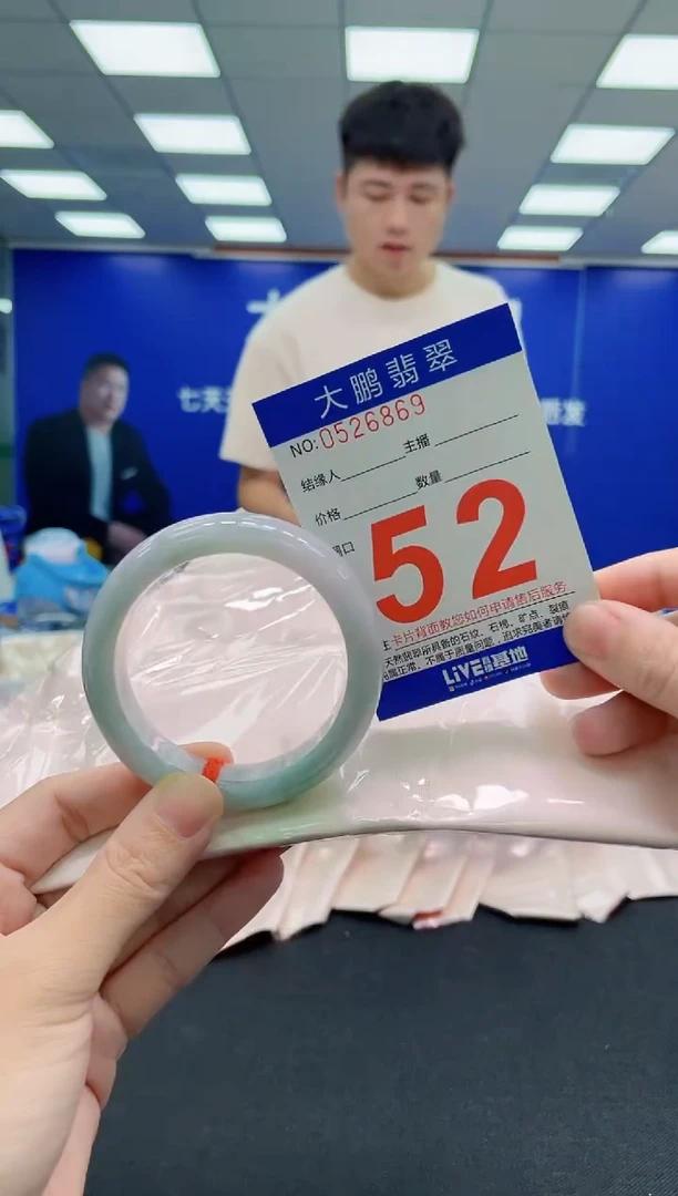 未镶嵌手镯翡翠AAAAAAAAAAAAAAAAAA