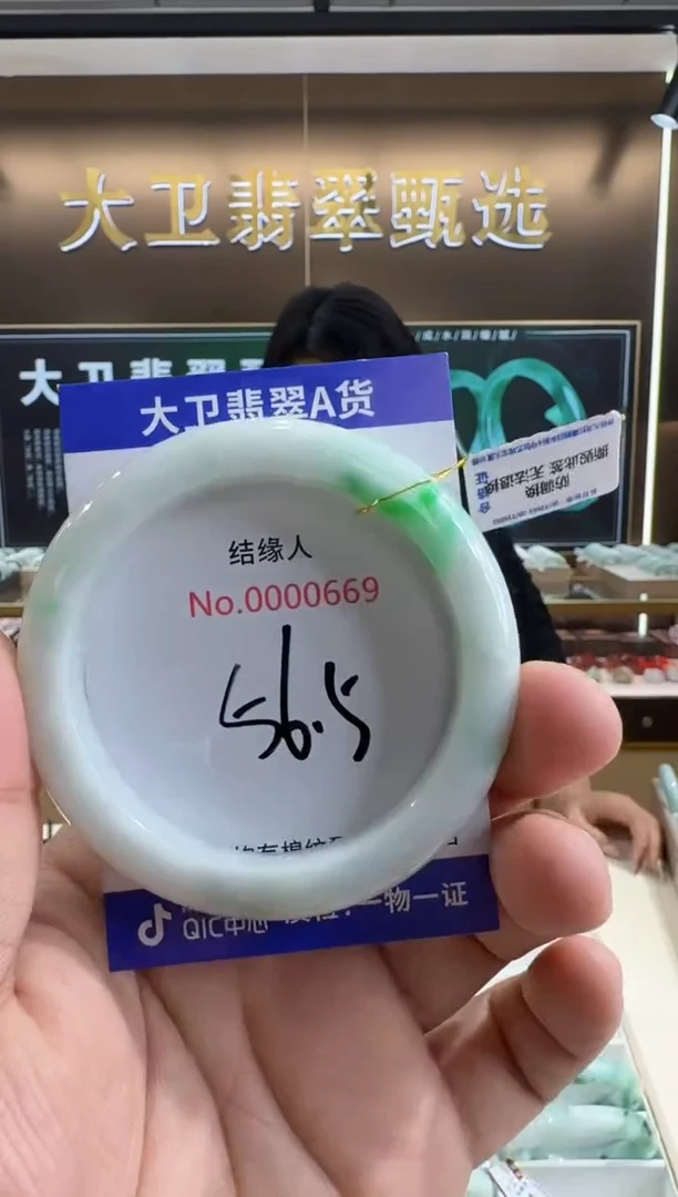 未镶嵌手镯翡翠天然缅甸a货翡翠