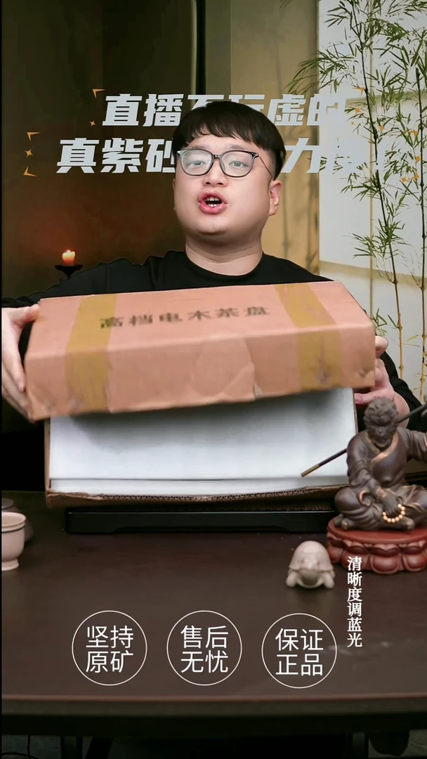 茶壶紫砂胶木茶盘