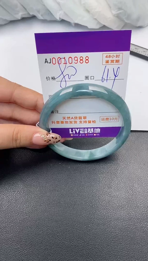 【闪购商品】翡翠手镯未镶嵌天然A货翡翠