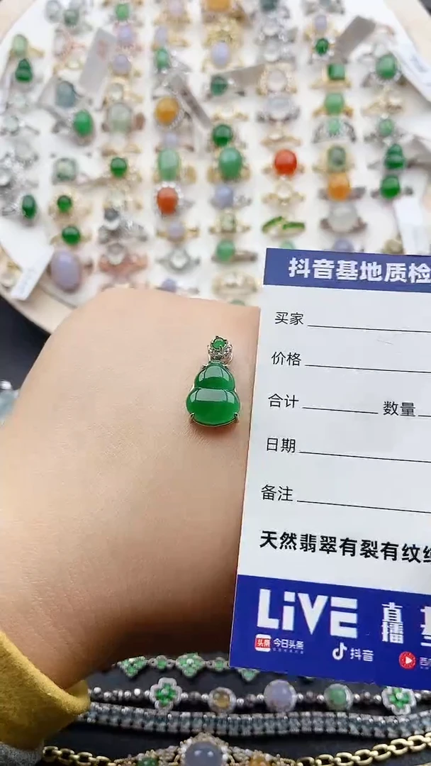 【闪购商品】翡翠颈饰银S925镶嵌1111