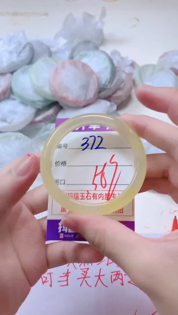 玛瑙/玉髓手镯未镶嵌372