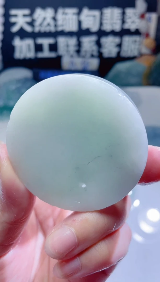 颈饰未镶嵌翡翠1444