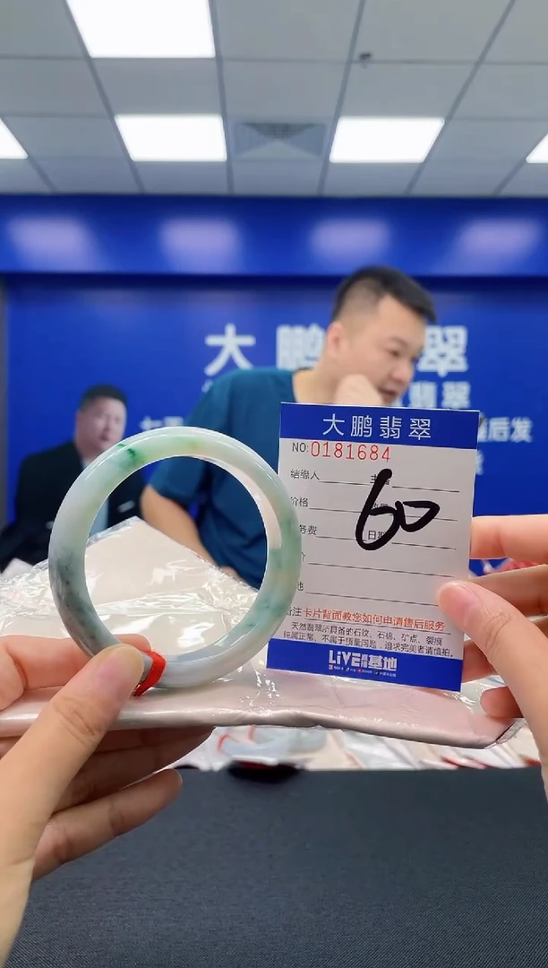翡翠手镯未镶嵌AAAAAAAAAA