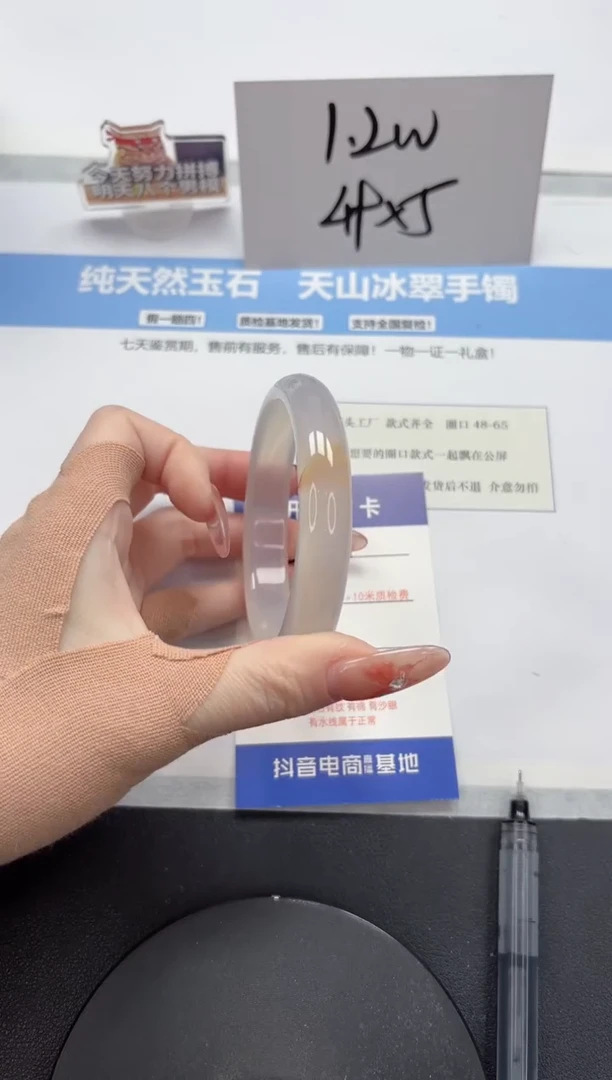 【闪购商品】石英质玉手镯未镶嵌A28-61.5