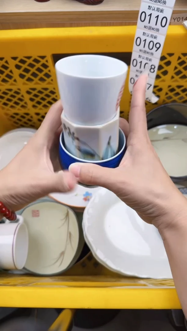 104回流瓷器，默认微瑕，18包邮