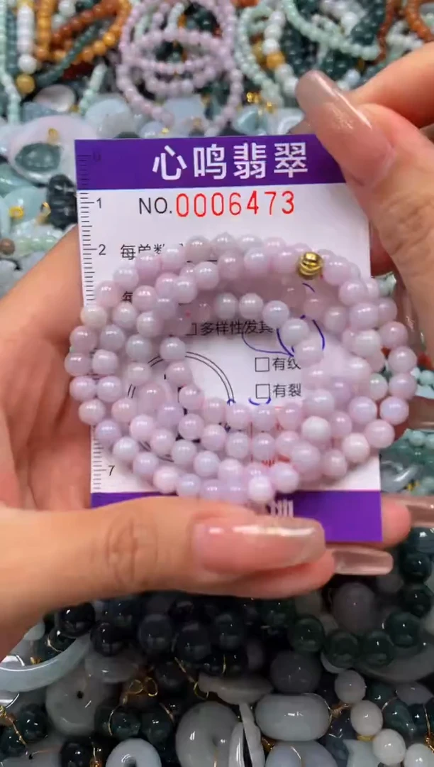 翡翠未镶嵌颈饰闪购006473