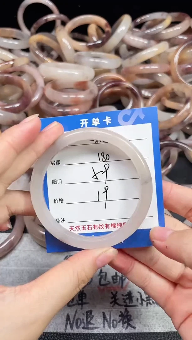 未镶嵌石英质玉手镯180