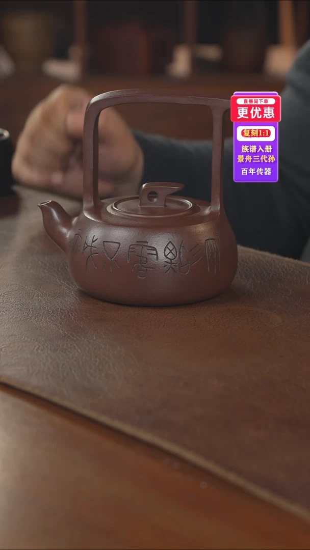 茶壶紫砂紫砂壶紫砂壶